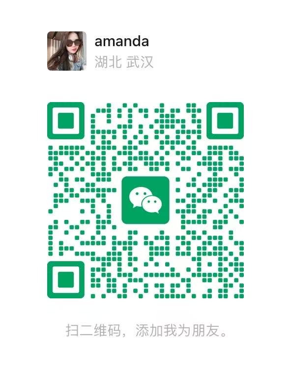 Amanda 的微信二维码，微信号 amanda113113